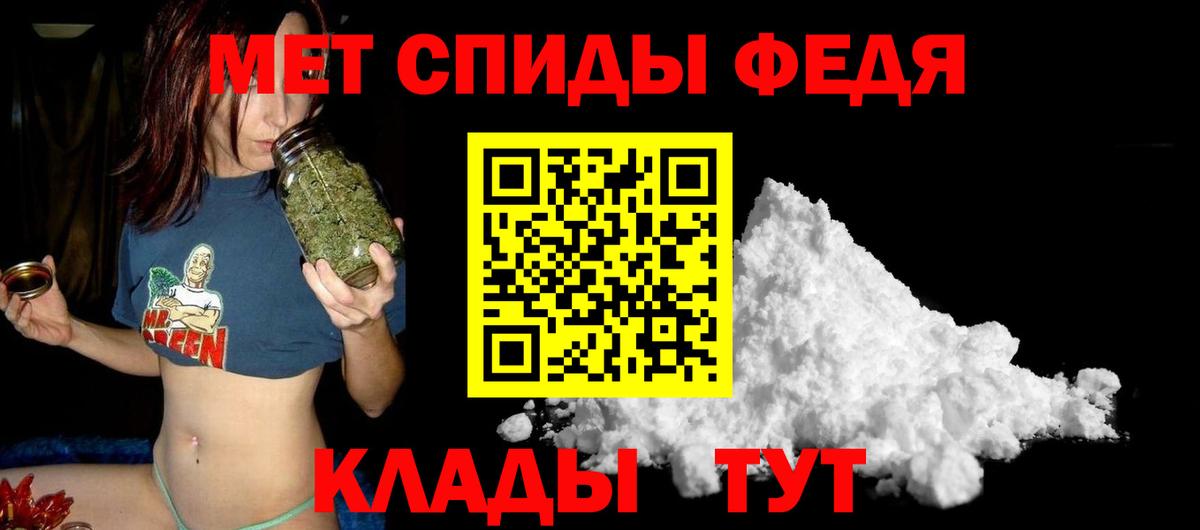 АМФ 98% Кудымкар