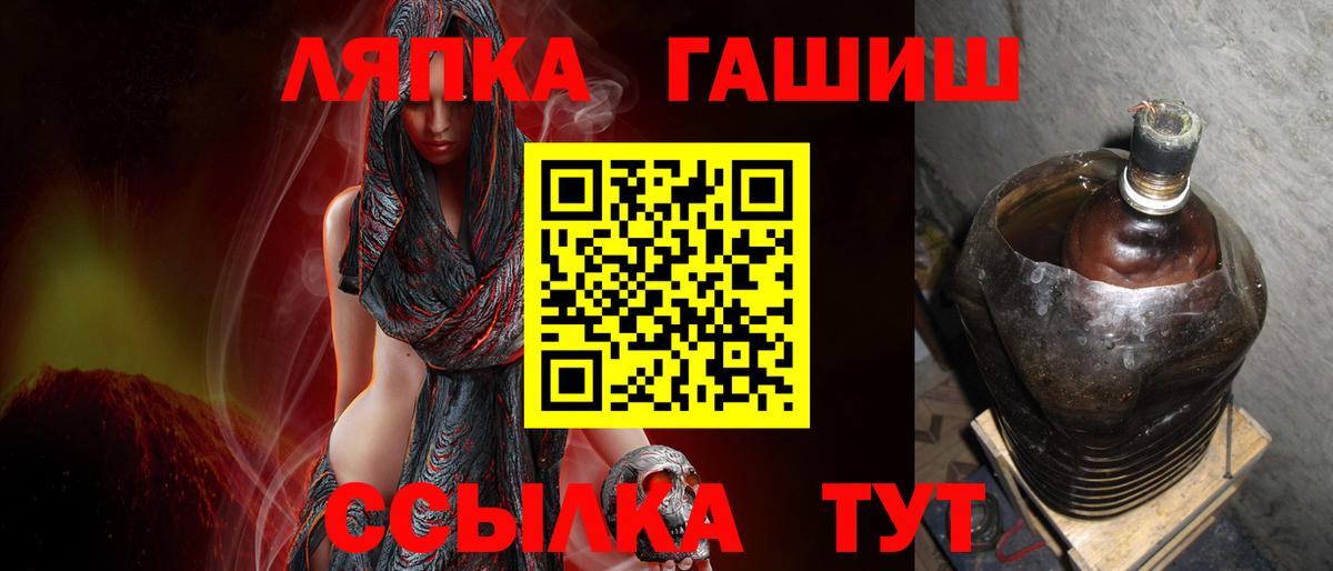 Гашиш убойный Кудымкар
