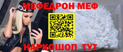мяу мяу мука Краснодар
