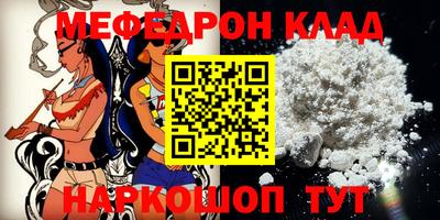 каннабис Краснознаменск