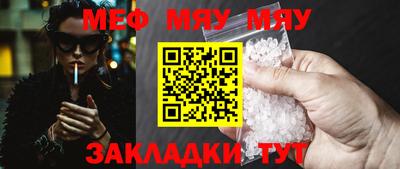 каннабис Краснознаменск