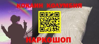 дурь Краснокаменск