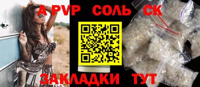 дурь Краснокаменск