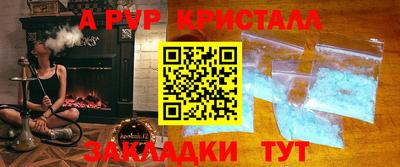 мяу мяу мука Краснодар