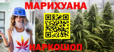 дурь Краснокаменск
