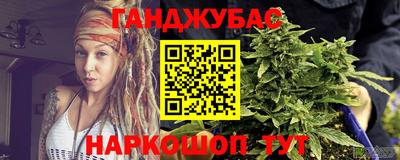 каннабис Краснознаменск