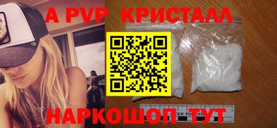 мяу мяу мука Краснодар