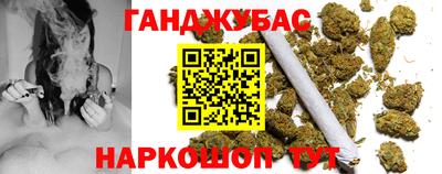 дурь Краснокаменск