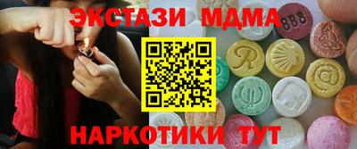 дурь Краснокаменск