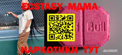 мяу мяу мука Краснодар