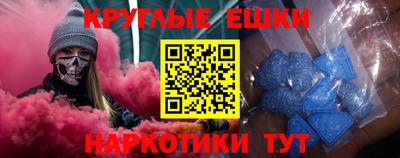 каннабис Краснознаменск
