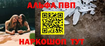 мяу мяу мука Краснодар