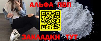 мяу мяу мука Краснодар