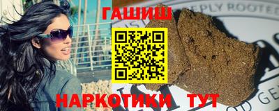 каннабис Краснознаменск