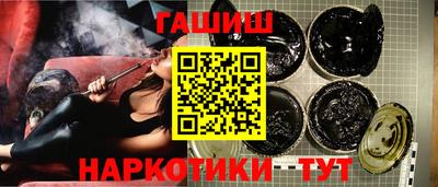 дурь Краснокаменск