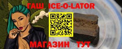 каннабис Краснознаменск