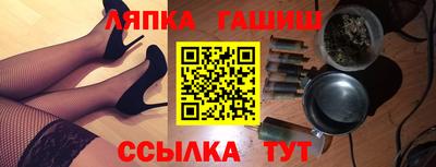 мяу мяу мука Краснодар
