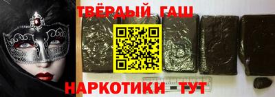 каннабис Краснознаменск