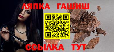 дурь Краснокаменск
