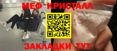 каннабис Краснознаменск