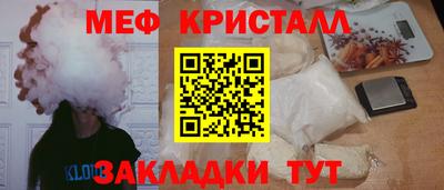 дурь Краснокаменск