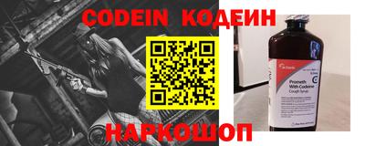 мяу мяу мука Краснодар