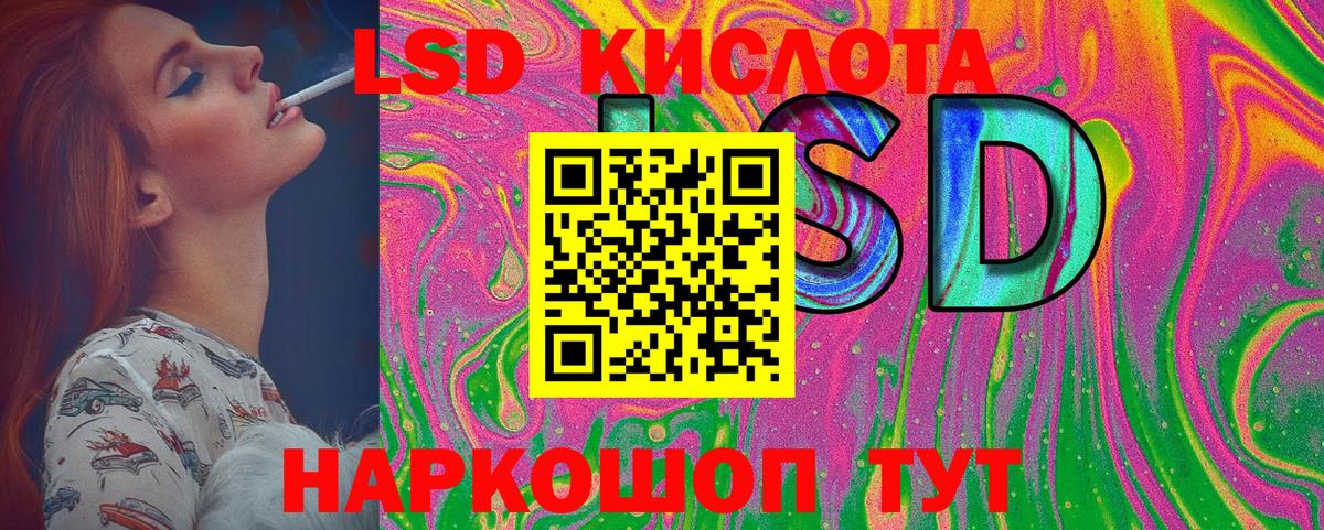 Марки NBOMe 1,5мг  Вход с VPN  Кудымкар  Марки NBOMe 1,5мг 