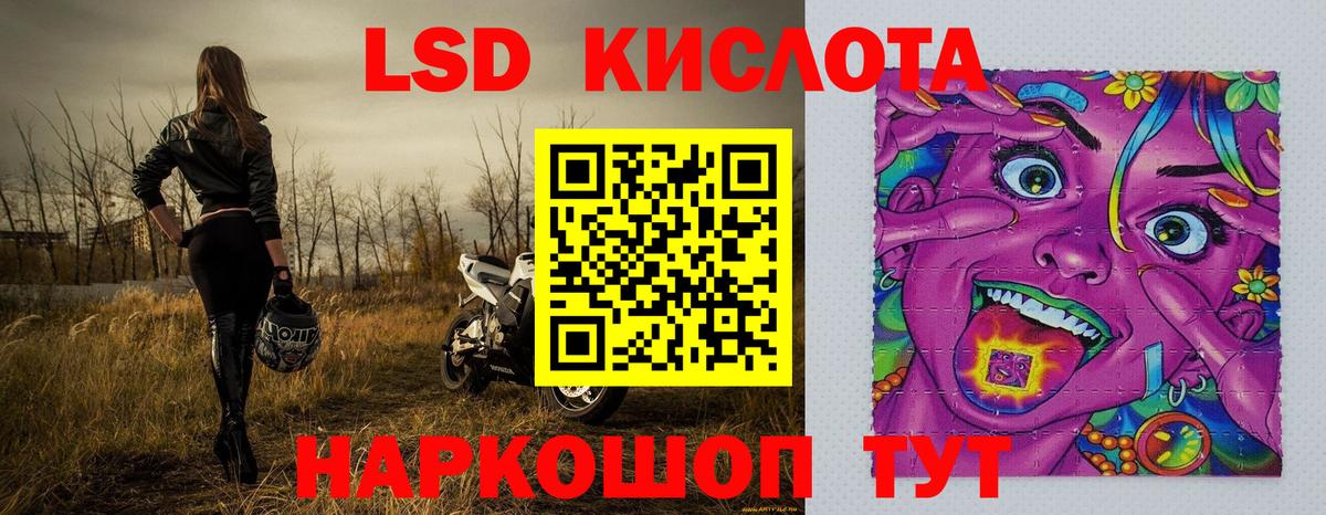 Наркотические марки 1500мкг Кудымкар