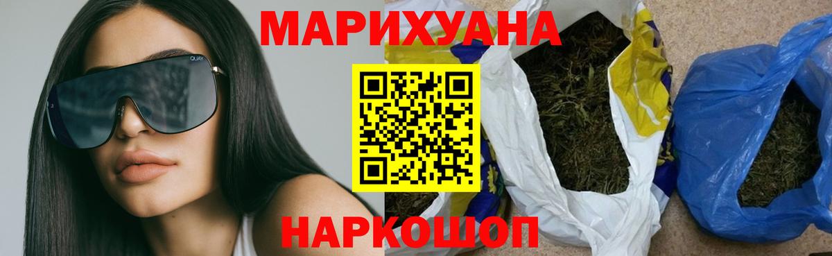 Бошки Шишки AK-47  Бошки марихуана AK-47  Бошки марихуана AK-47  Вход с VPN  Кудымкар 